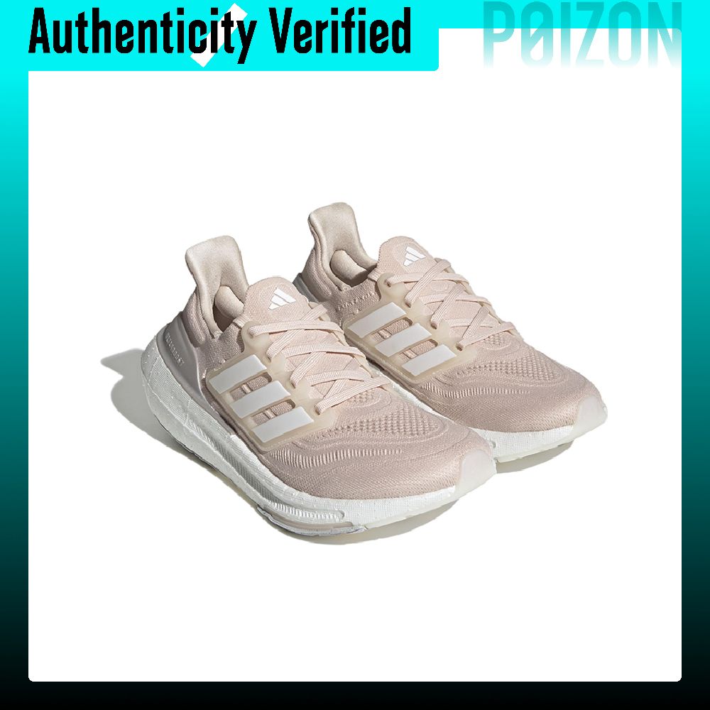 Adidas Ultraboost Light Fabric - Adidas Shoes Ultraboost Light recension och pris